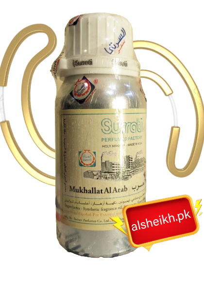 Mukhallat Arab at alsheikh