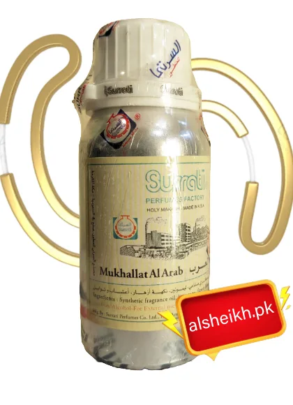 Mukhallat Arab at alsheikh