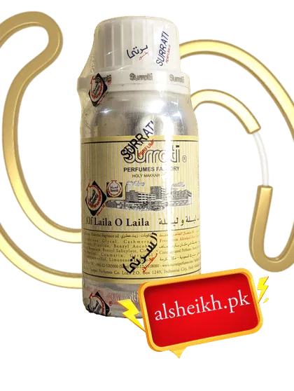 Alf Laila o Laila of surrati by alsheikh