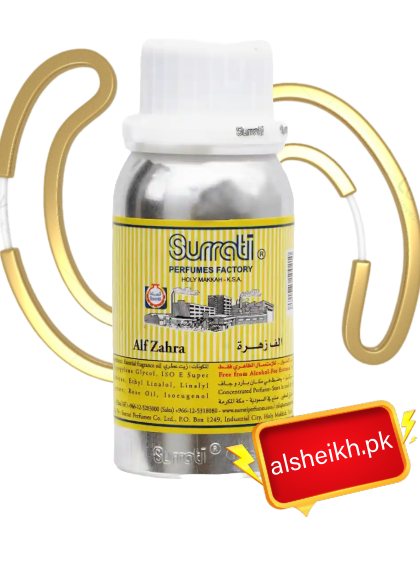 alf zahra attar at alsheikh