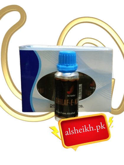 ghilaf e kaaba attar by alsheikh