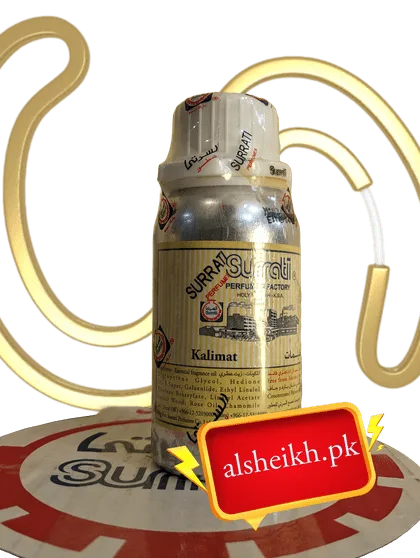 kalimat attar by alsheikh